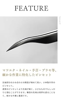 長野オリンピック　コレクターピンセット　限定43/300 長野オリンピック コレクターピンセット 限定43/300 コレクション